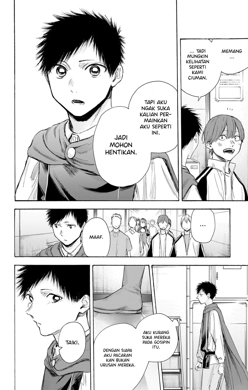 image-komik-ao-no-hako-chapter-65-4/24