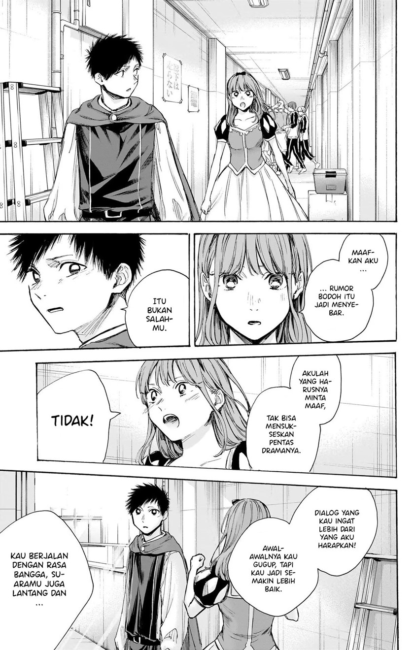 image-komik-ao-no-hako-chapter-65-5/24