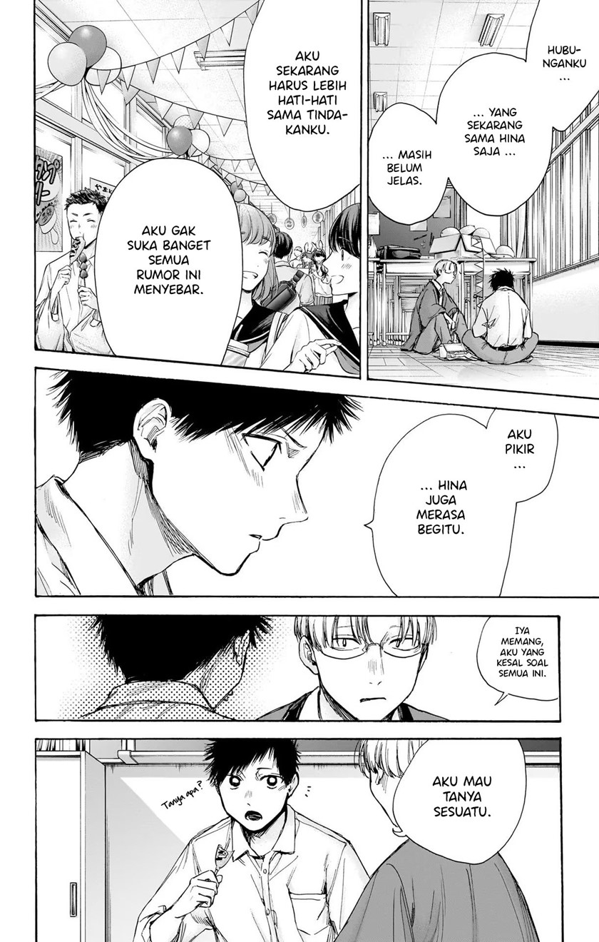 image-komik-ao-no-hako-chapter-65-10/24