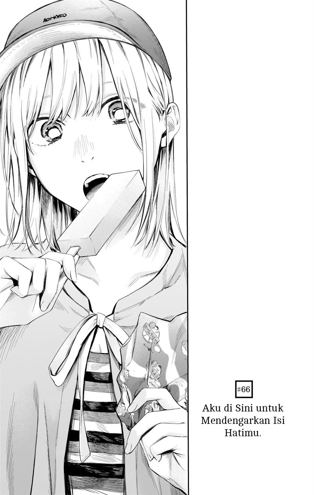 image-komik-ao-no-hako-chapter-66-1/22