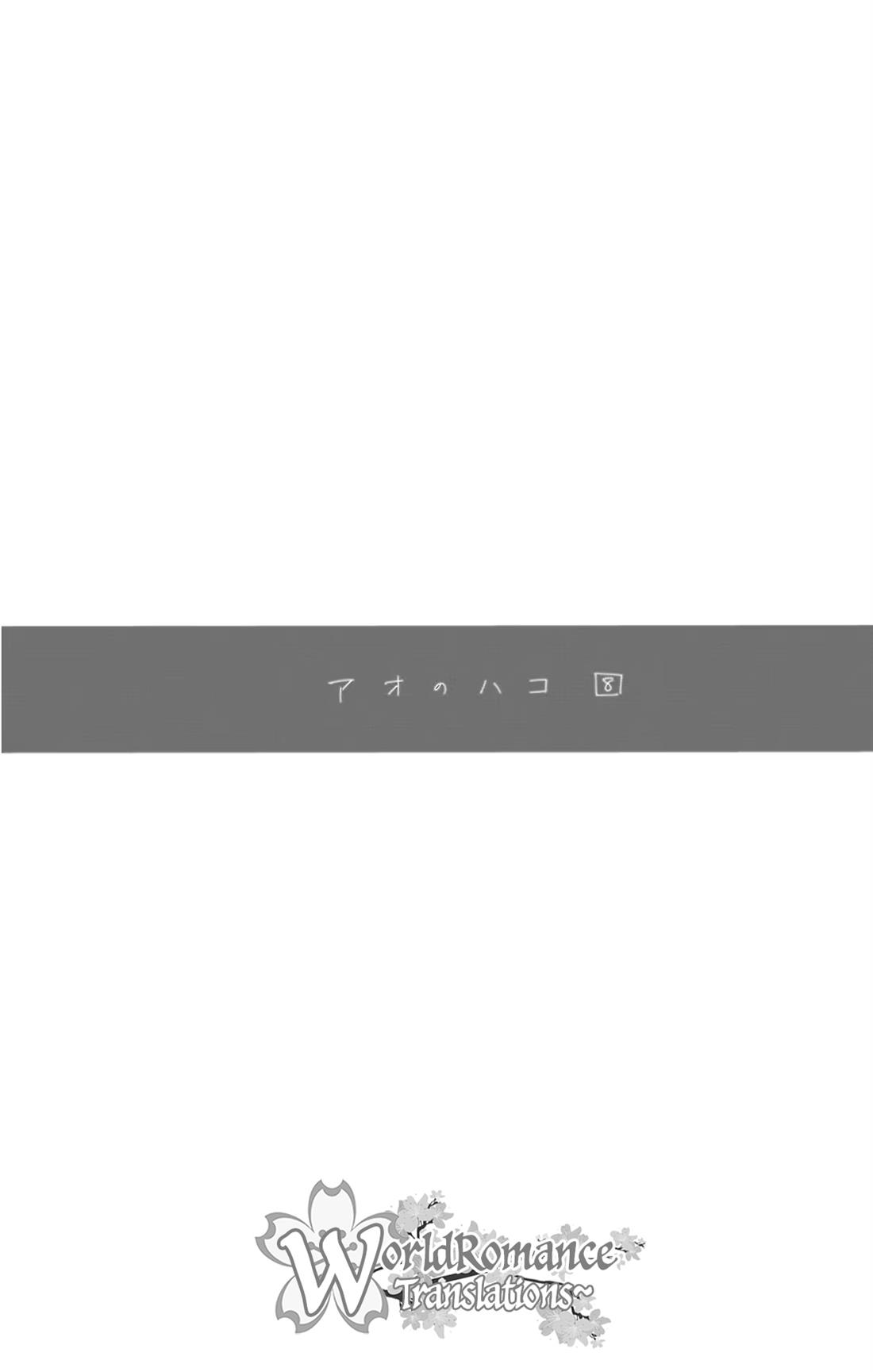 image-komik-ao-no-hako-chapter-66-19/22