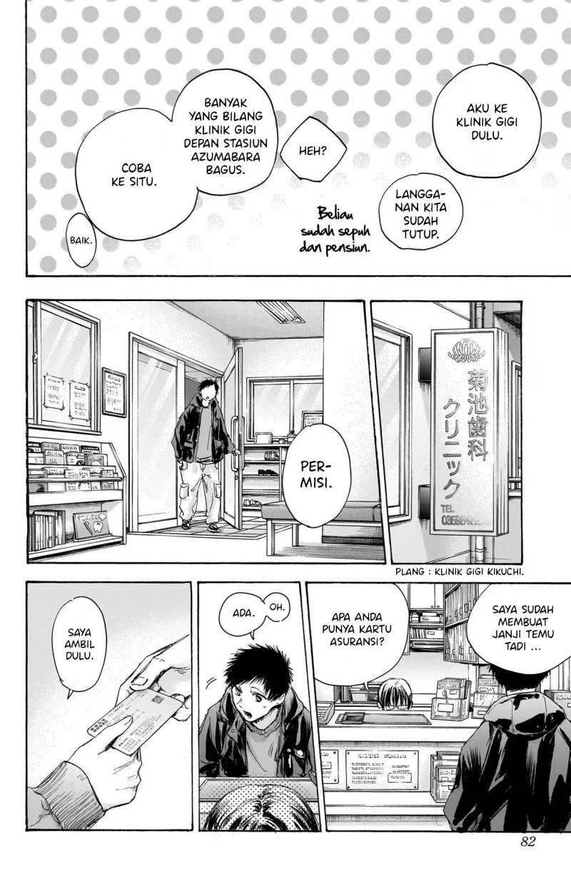 image-komik-ao-no-hako-chapter-84-18/23