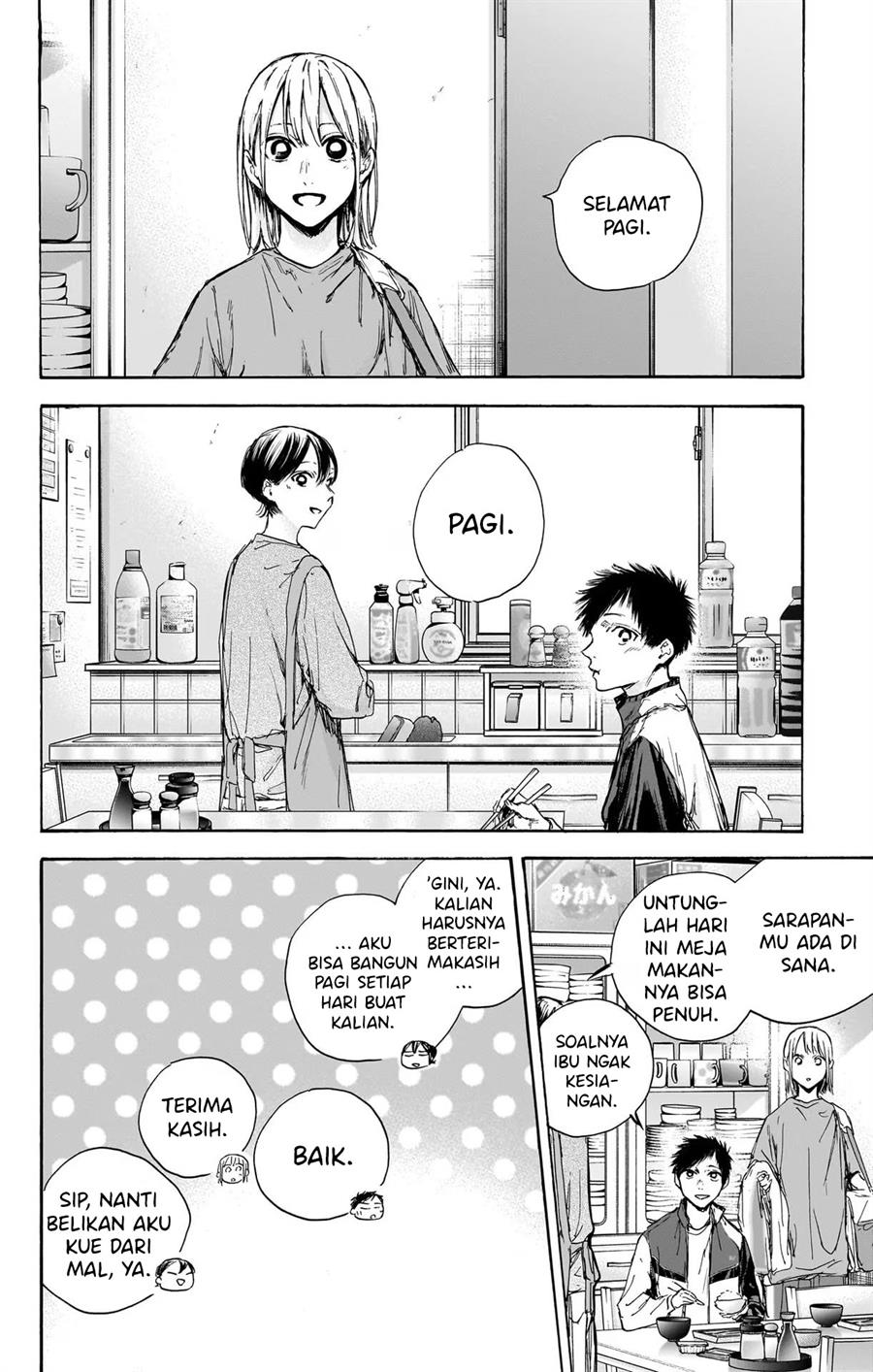 image-komik-ao-no-hako-chapter-89-4/23