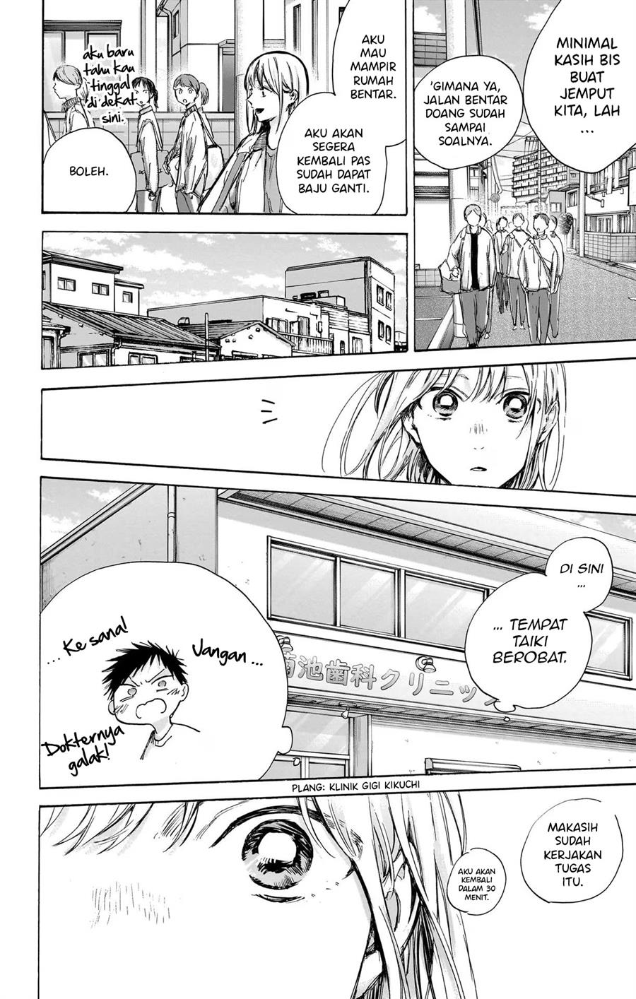 image-komik-ao-no-hako-chapter-89-16/23