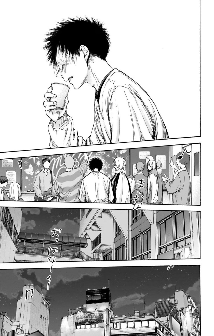 image-komik-ao-no-hako-chapter-97-9/22