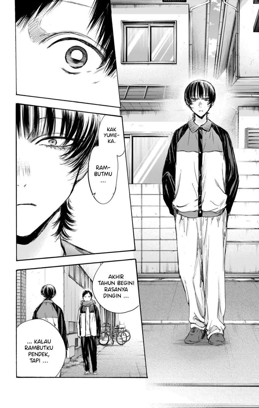 image-komik-ao-no-hako-chapter-97-14/22