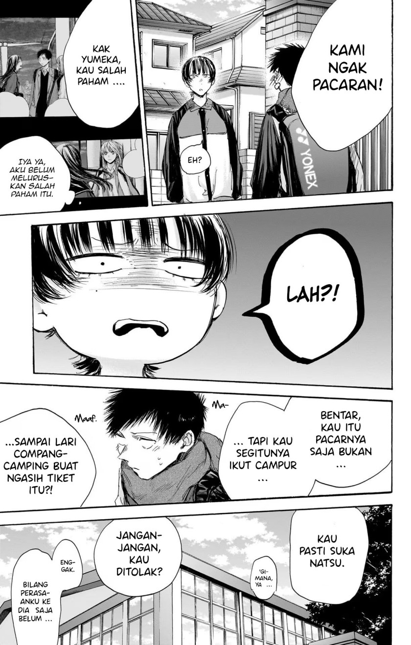 image-komik-ao-no-hako-chapter-97-17/22