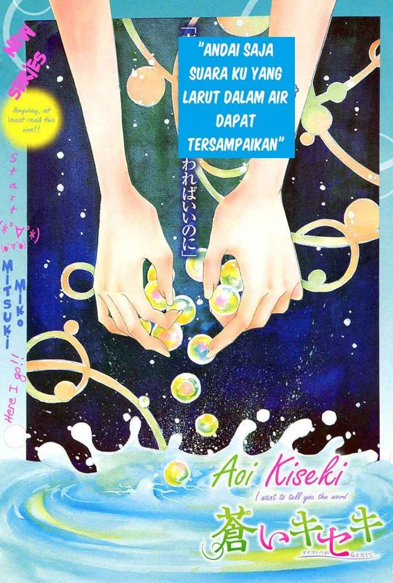 image-komik-aoi-kiseki-chapter-1-1/40