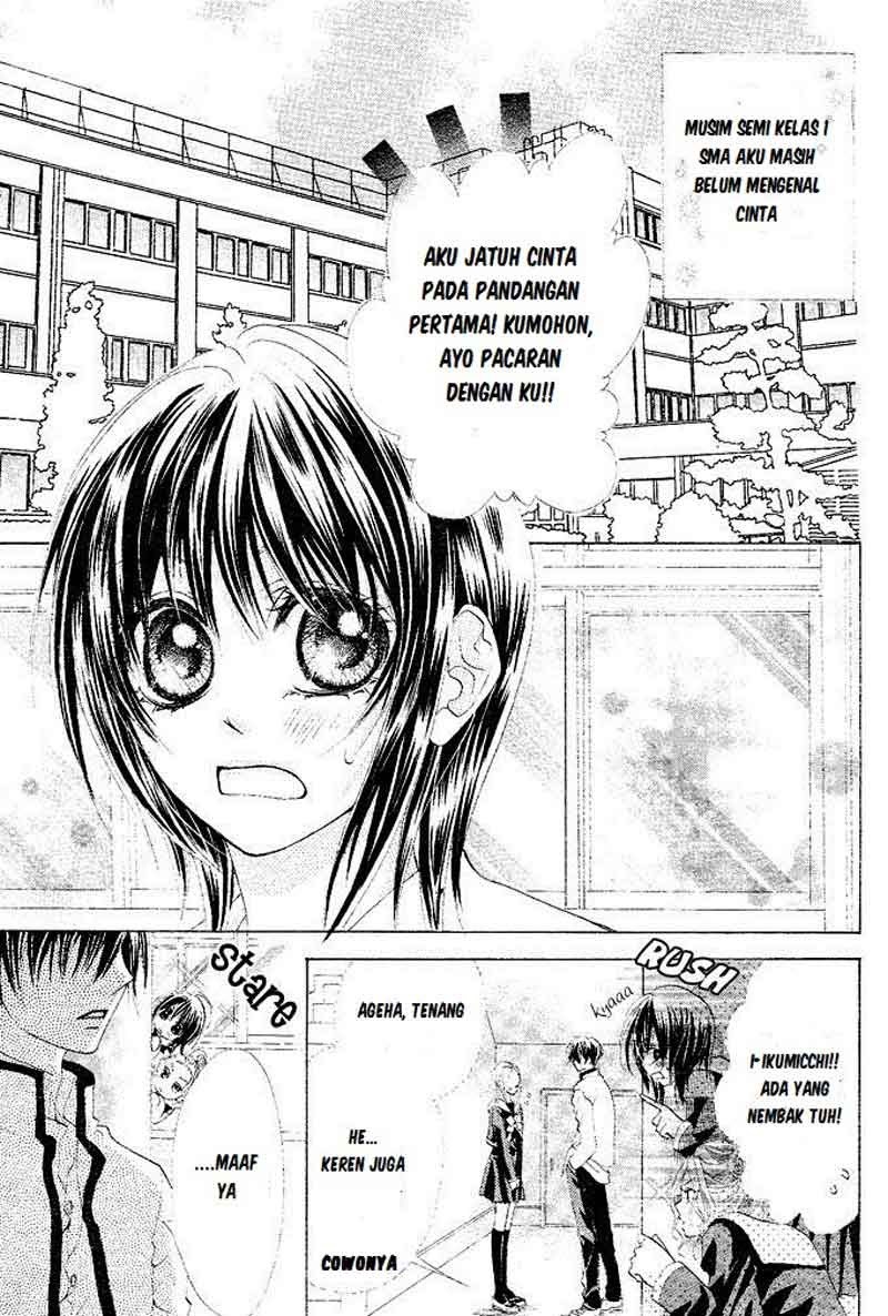 image-komik-aoi-kiseki-chapter-1-3/40