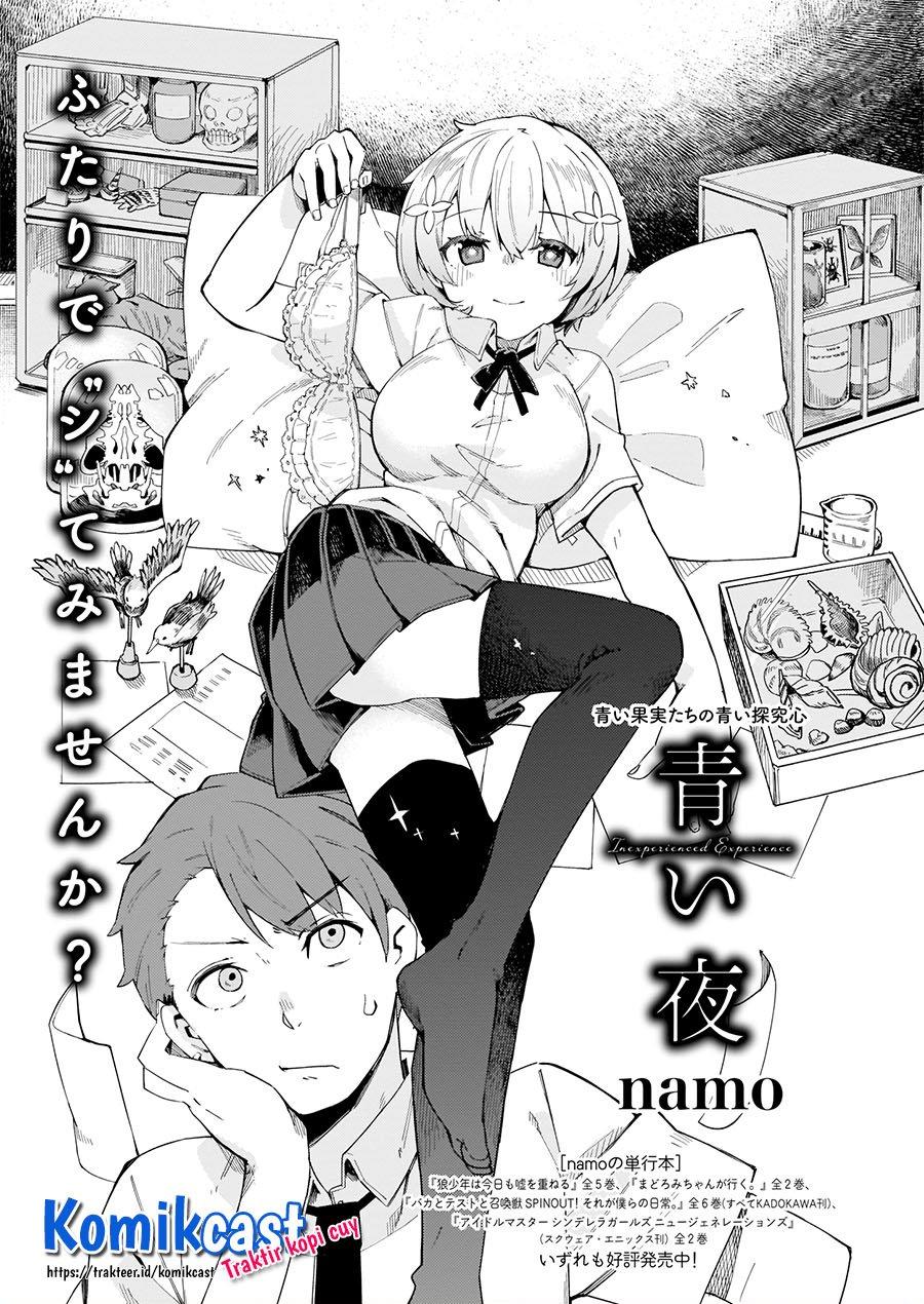 image-komik-aoi-yoru-chapter-00-0/25