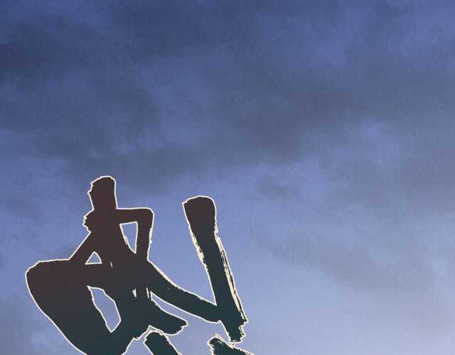 image-komik-apocalypse-super-farm-chapter-12-29/146