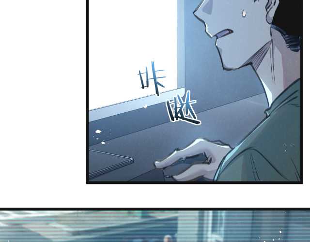 image-komik-apocalypse-super-farm-chapter-12-46/146