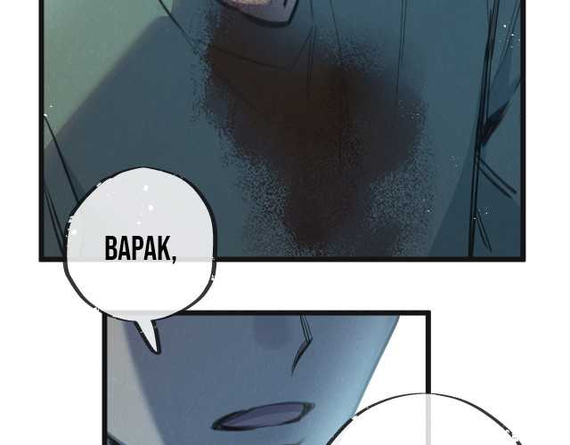 image-komik-apocalypse-super-farm-chapter-12-56/146