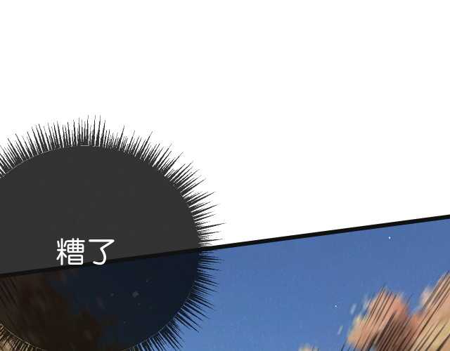 image-komik-apocalypse-super-farm-chapter-12-74/146