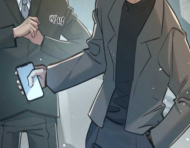 image-komik-apocalypse-super-farm-chapter-12-107/146