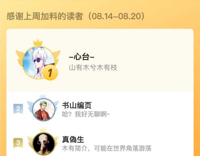 image-komik-apocalypse-super-farm-chapter-12-138/146