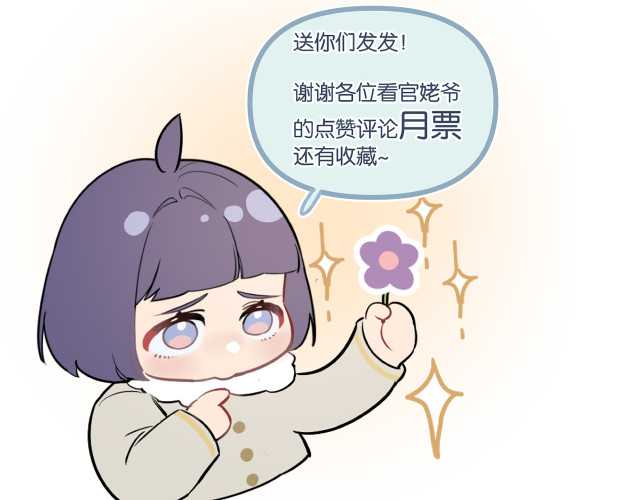 image-komik-apocalypse-super-farm-chapter-12-142/146