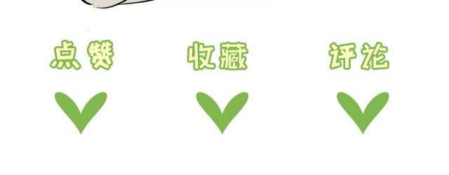 image-komik-apocalypse-super-farm-chapter-12-143/146