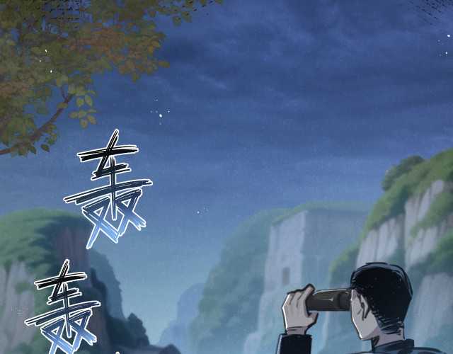 image-komik-apocalypse-super-farm-chapter-13-31/125