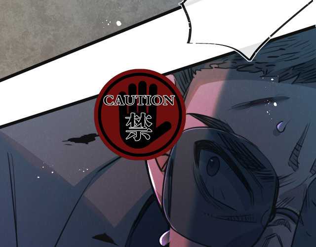 image-komik-apocalypse-super-farm-chapter-13-72/125