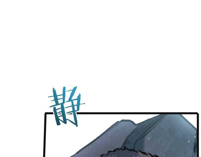 image-komik-apocalypse-super-farm-chapter-13-82/125