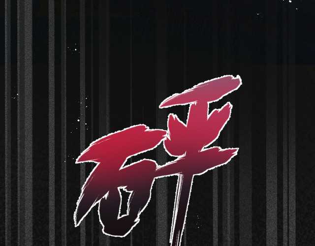 image-komik-apocalypse-super-farm-chapter-13-95/125