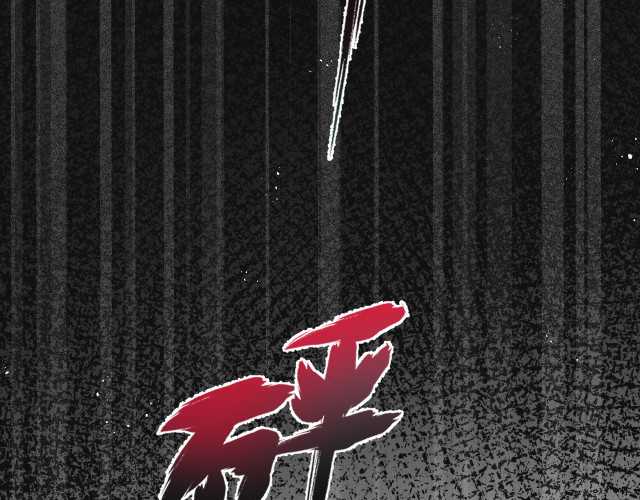 image-komik-apocalypse-super-farm-chapter-13-96/125