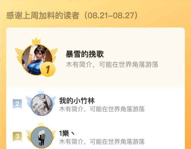 image-komik-apocalypse-super-farm-chapter-13-117/125