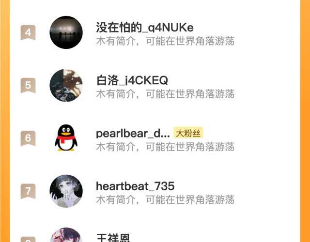 image-komik-apocalypse-super-farm-chapter-13-118/125