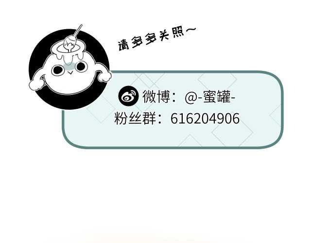 image-komik-apocalypse-super-farm-chapter-13-120/125