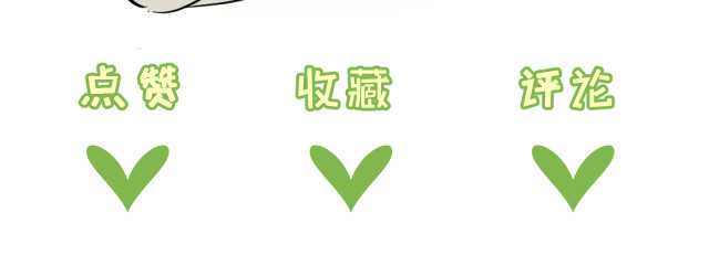 image-komik-apocalypse-super-farm-chapter-13-122/125