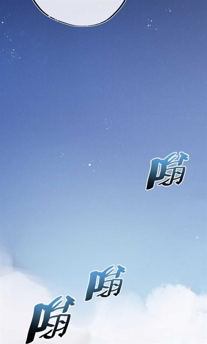 image-komik-apocalypse-super-farm-chapter-14-14/48