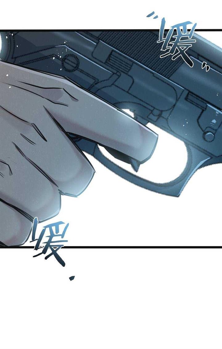 image-komik-apocalypse-super-farm-chapter-14-41/48