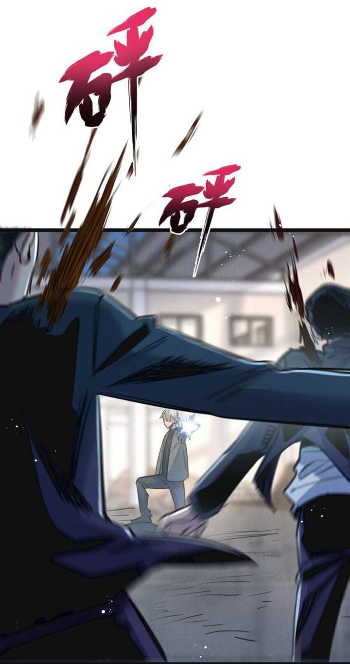 image-komik-apocalypse-super-farm-chapter-14-42/48