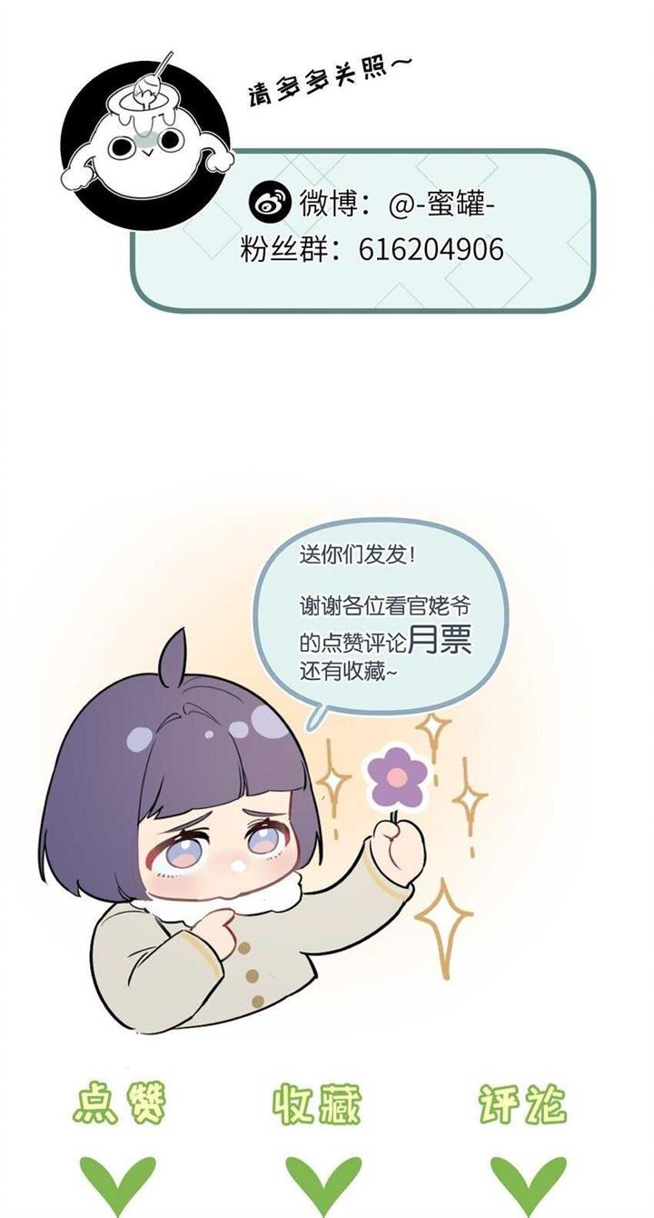 image-komik-apocalypse-super-farm-chapter-14-45/48