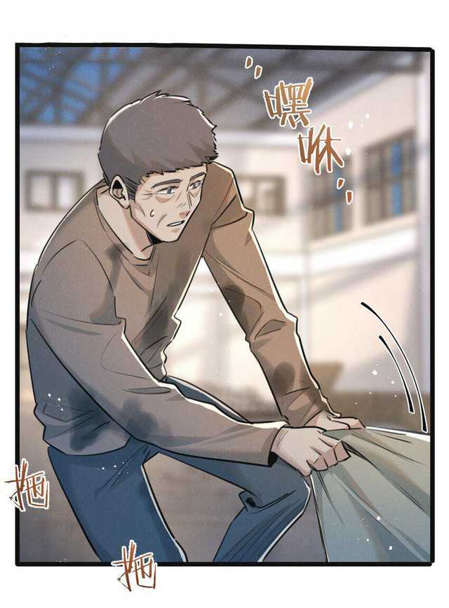 image-komik-apocalypse-super-farm-chapter-15-12/47