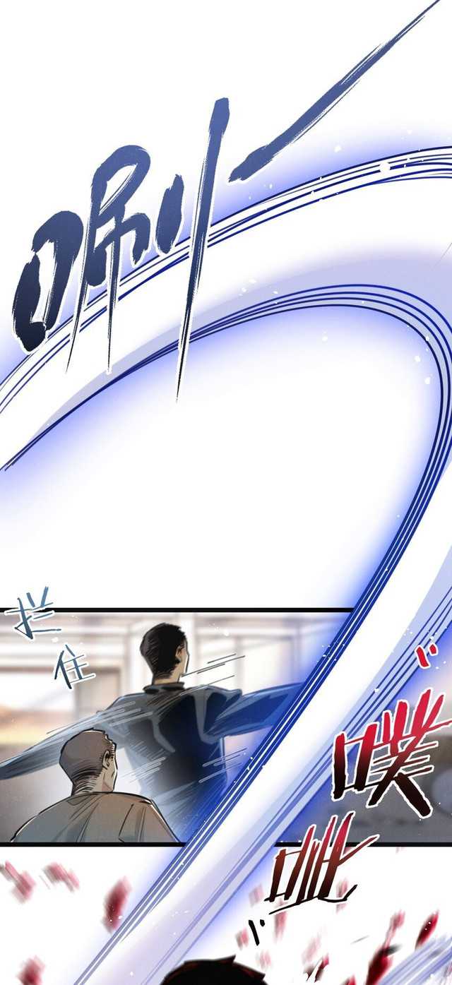 image-komik-apocalypse-super-farm-chapter-15-16/47