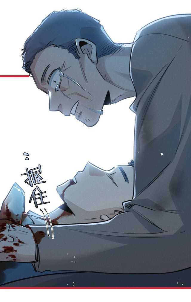 image-komik-apocalypse-super-farm-chapter-15-27/47