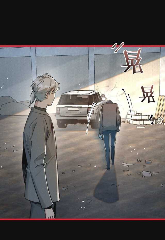 image-komik-apocalypse-super-farm-chapter-15-29/47