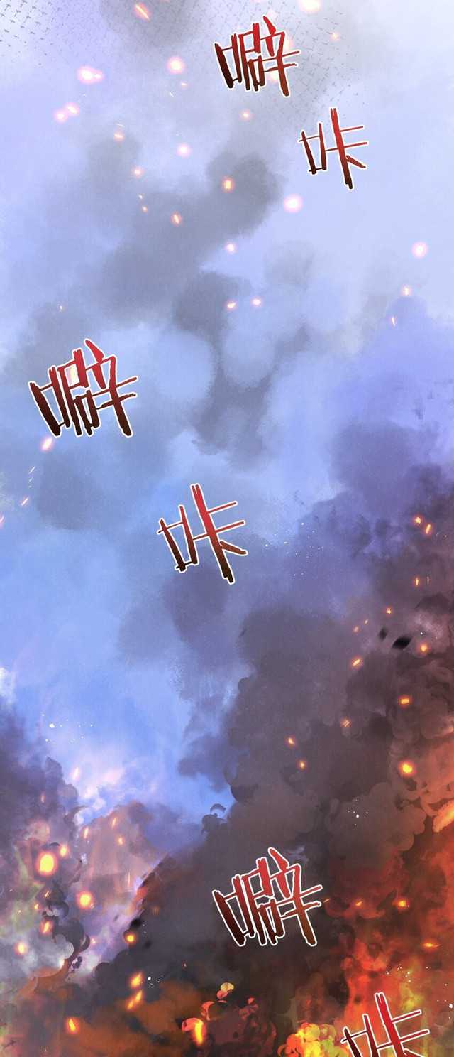 image-komik-apocalypse-super-farm-chapter-15-32/47