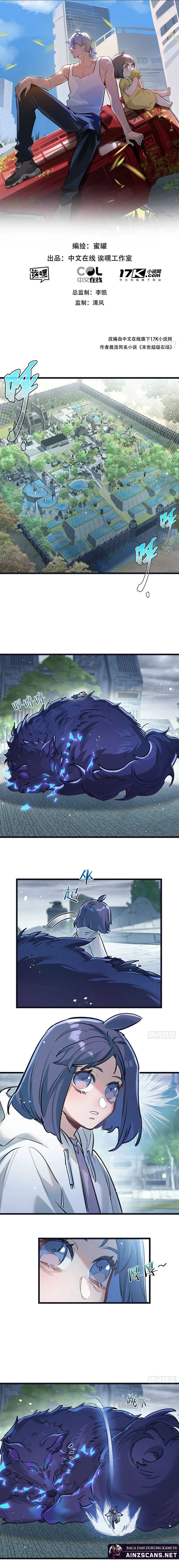 image-komik-apocalypse-super-farm-chapter-69-2/13