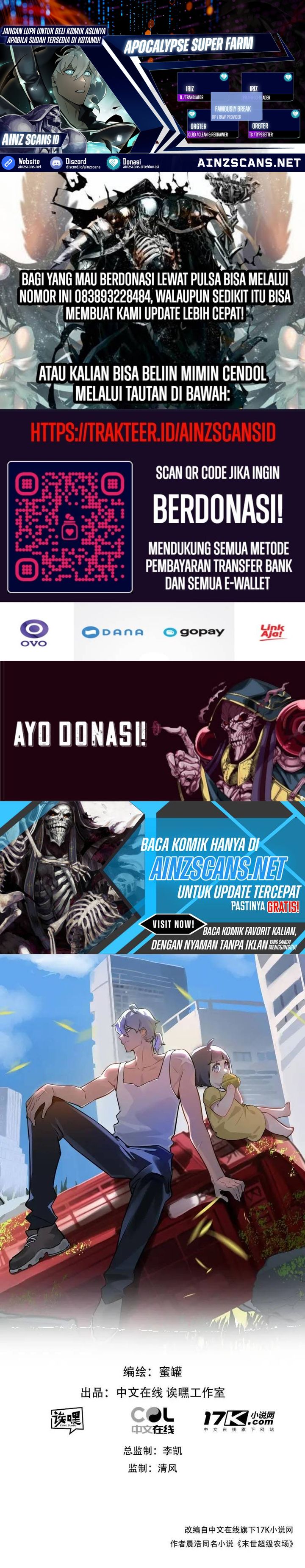 image-komik-apocalypse-super-farm-chapter-83-end-0/20