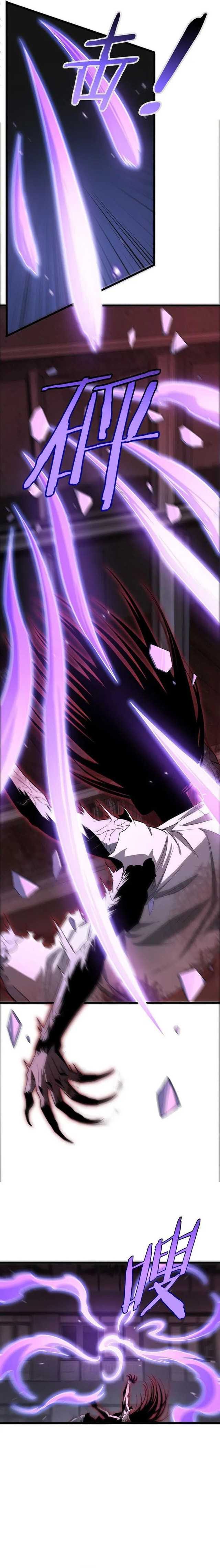 image-komik-apocalypse-sword-god-chapter-15-10/24