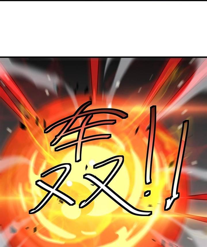 image-komik-apocalypse-sword-god-chapter-44-56/82