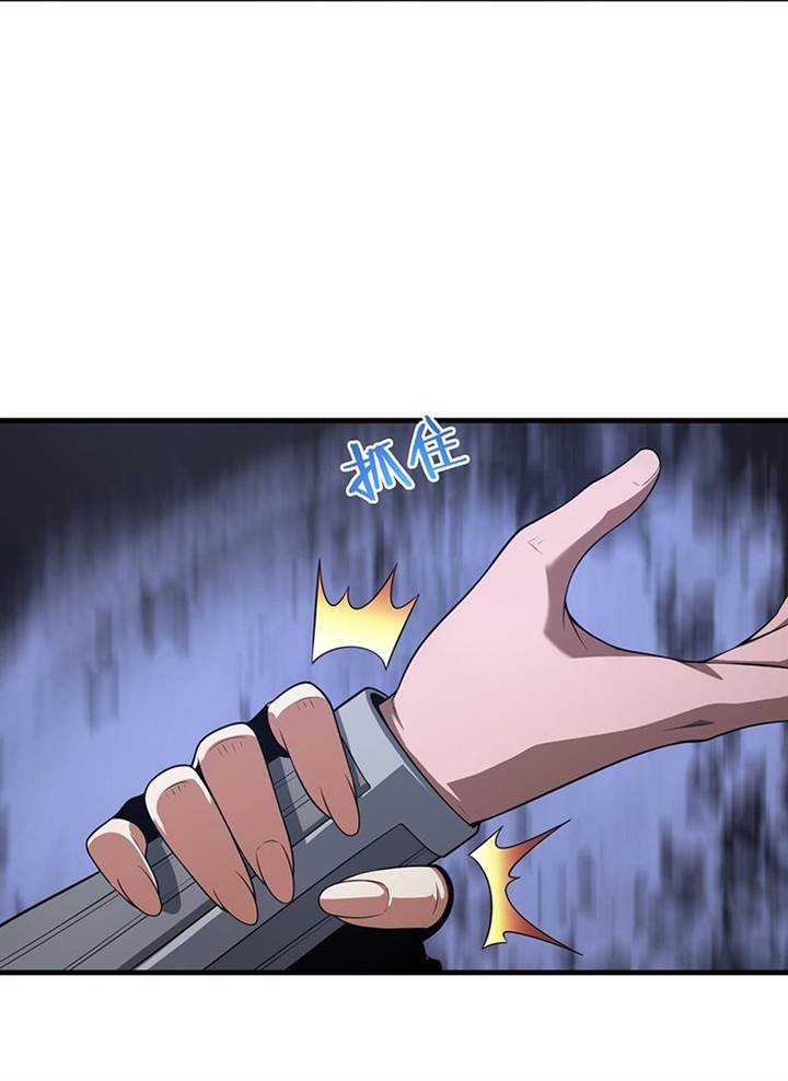 image-komik-apocalypse-sword-god-chapter-46-15/59