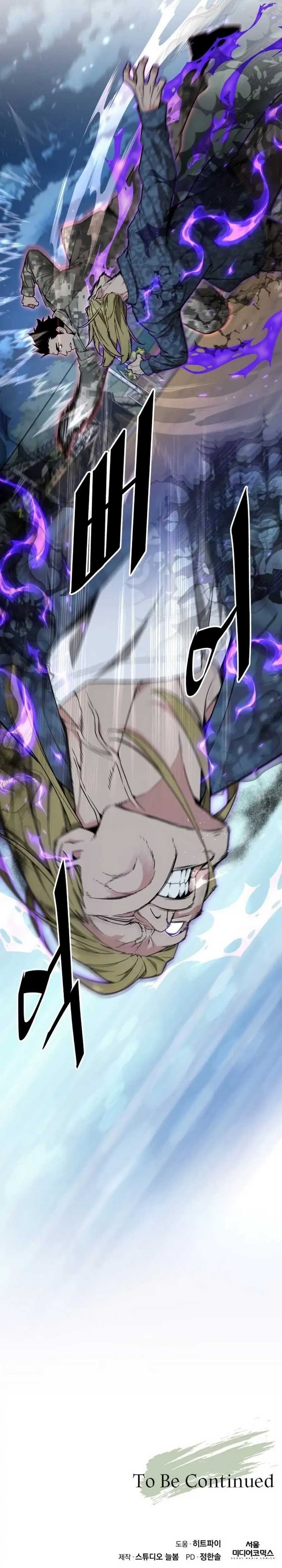 image-komik-apocalyptic-chef-awakening-chapter-26-28/30