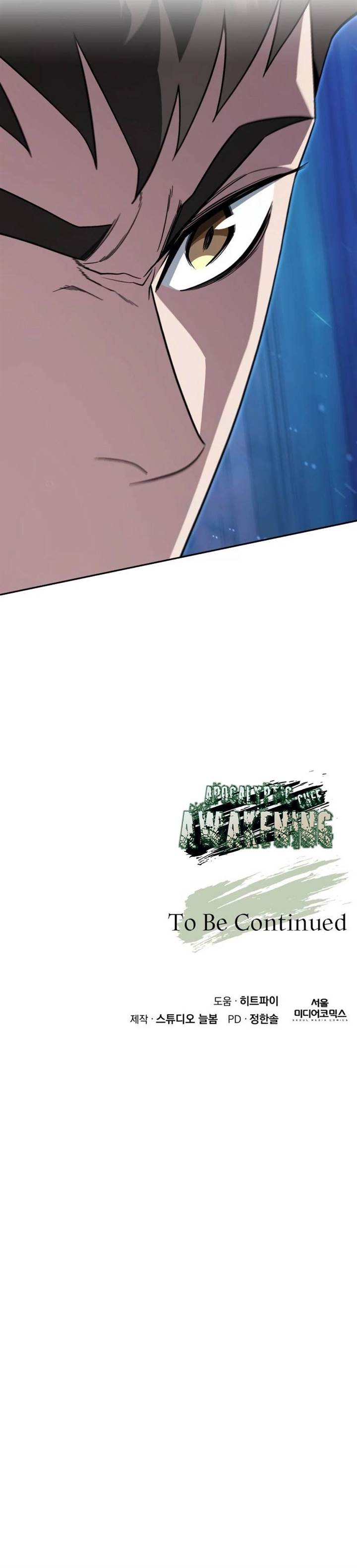 image-komik-apocalyptic-chef-awakening-chapter-32-68/69