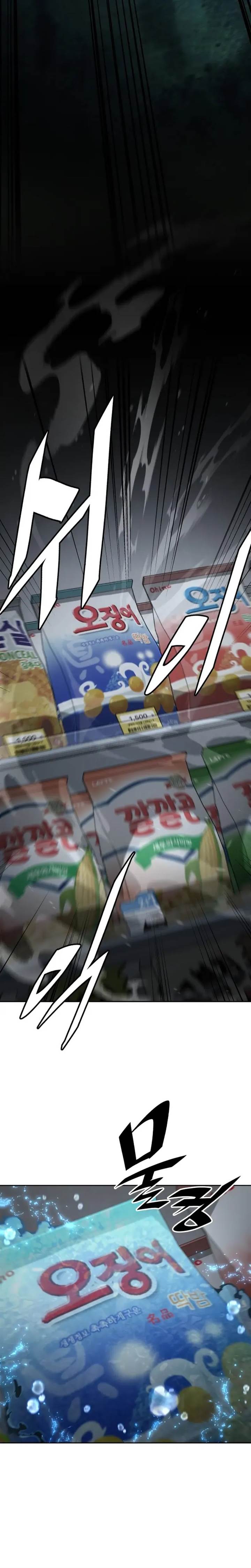 image-komik-apocalyptic-chef-awakening-chapter-50-20/30