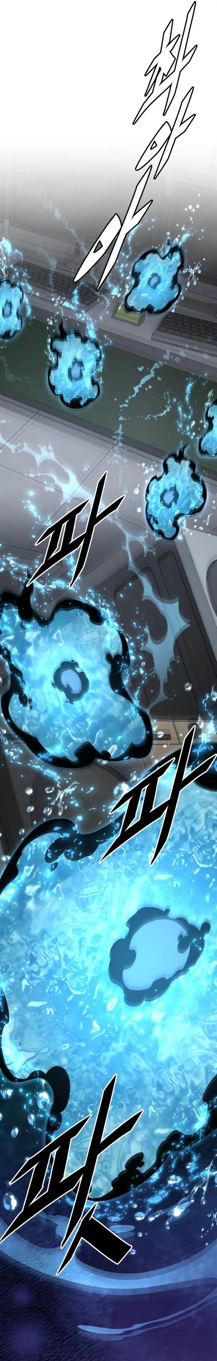 image-komik-apocalyptic-chef-awakening-chapter-51-14/29