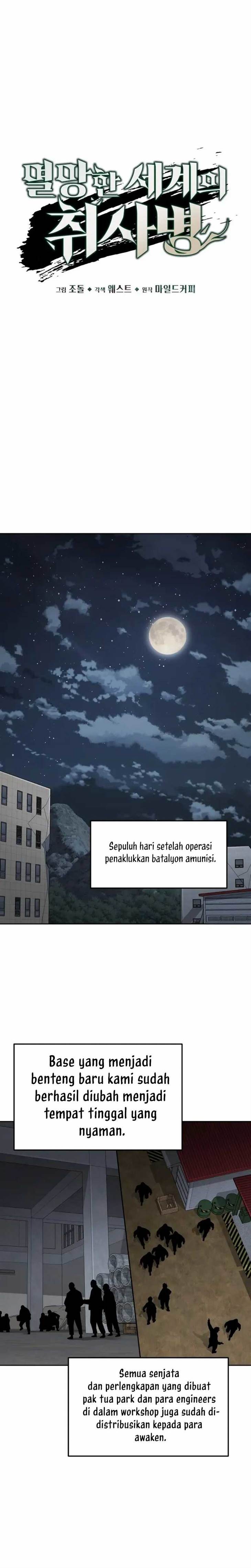 image-komik-apocalyptic-chef-awakening-chapter-61-11/33